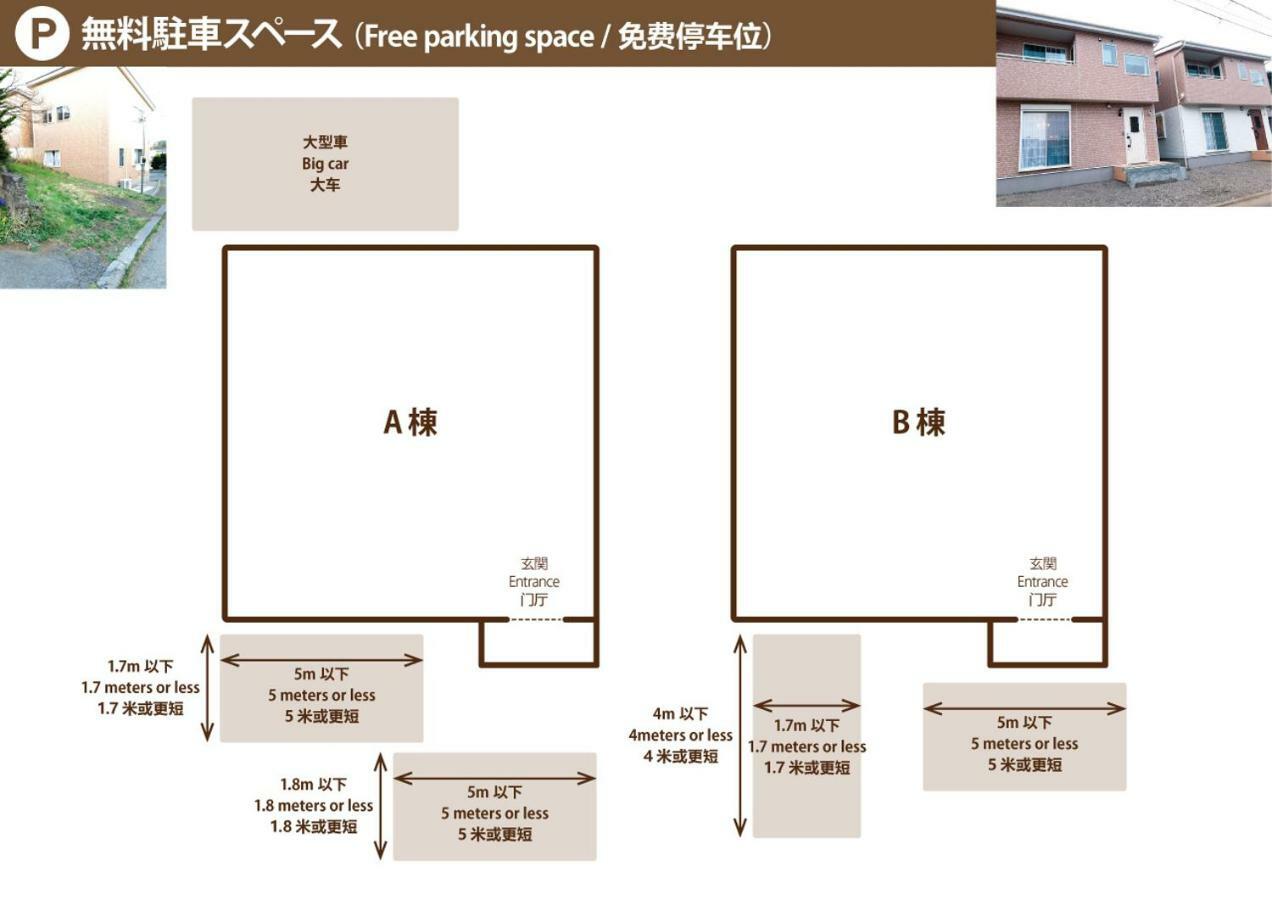 Villa Hanasaku Fujikawaguchiko B Exterior photo